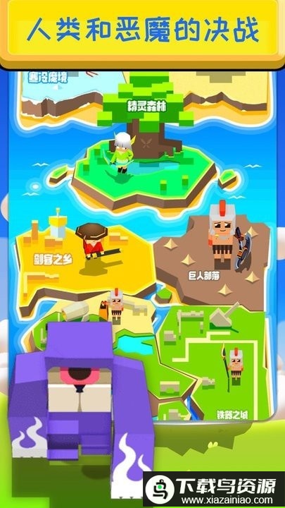 全民帝国3d最新版最新版截图2