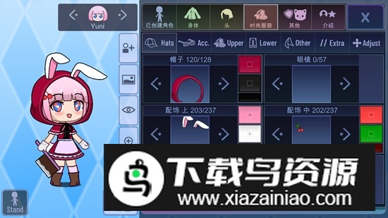 gacha star正版最新版本安装包(Gacha Star正版安装包)最新版截图5