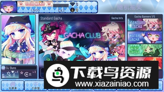 gacha star正版最新版本安装包(Gacha Star正版安装包)最新版截图6