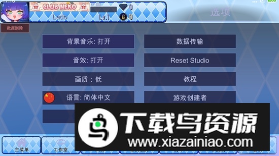 gacha star正版最新版本安装包(Gacha Star正版安装包)最新版截图7