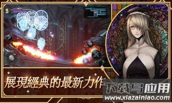 赤痕夜之仪式安卓版(Bloodstained-RotN)最新版截图3