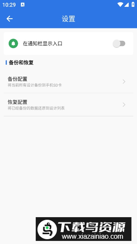 双击桌面app客户端最新版截图1