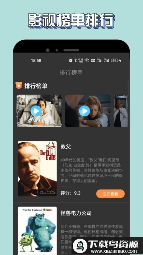 新米视频免费追剧app(改名蓝豚豚)截图1
