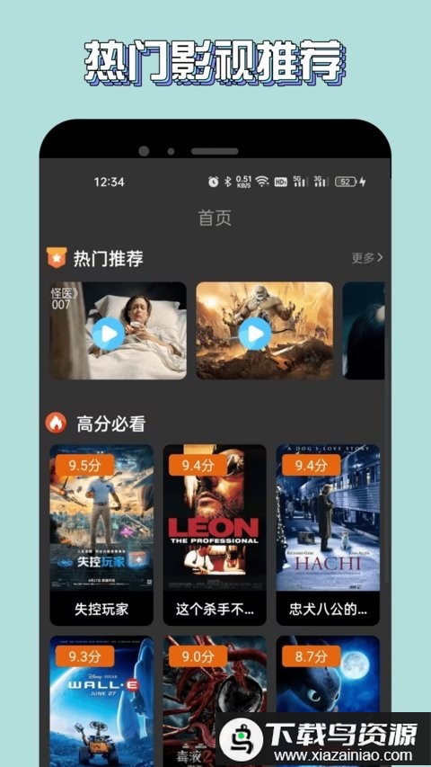 新米视频免费追剧app(改名蓝豚豚)截图2