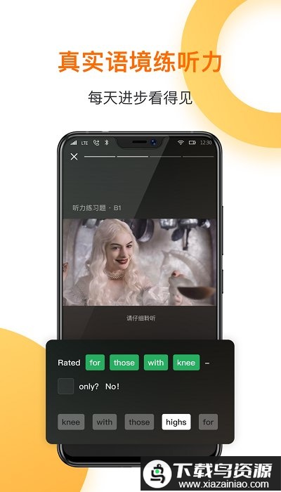一点英语官方新版最新版截图3