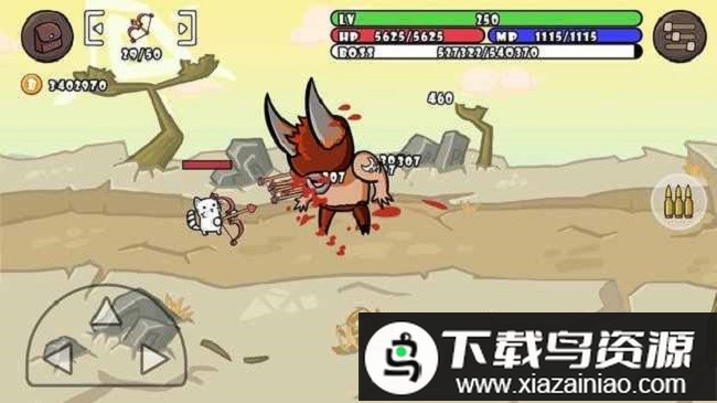 喵喵加特林中文版最新版截图1