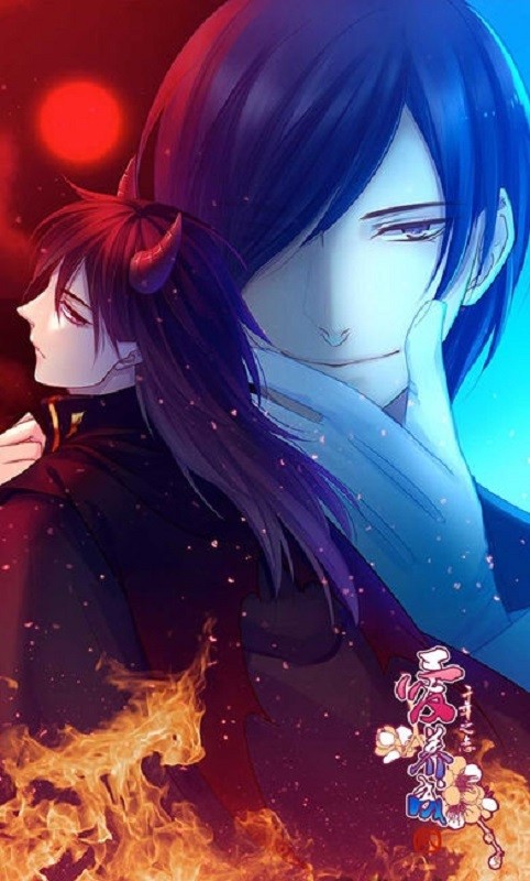 爱养成2官方版最新版截图1