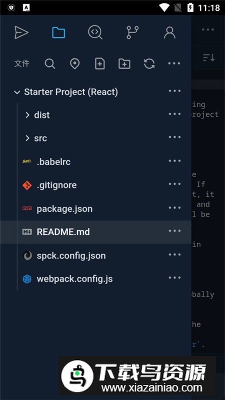 Spck NodeJS编辑器手机版最新版截图3