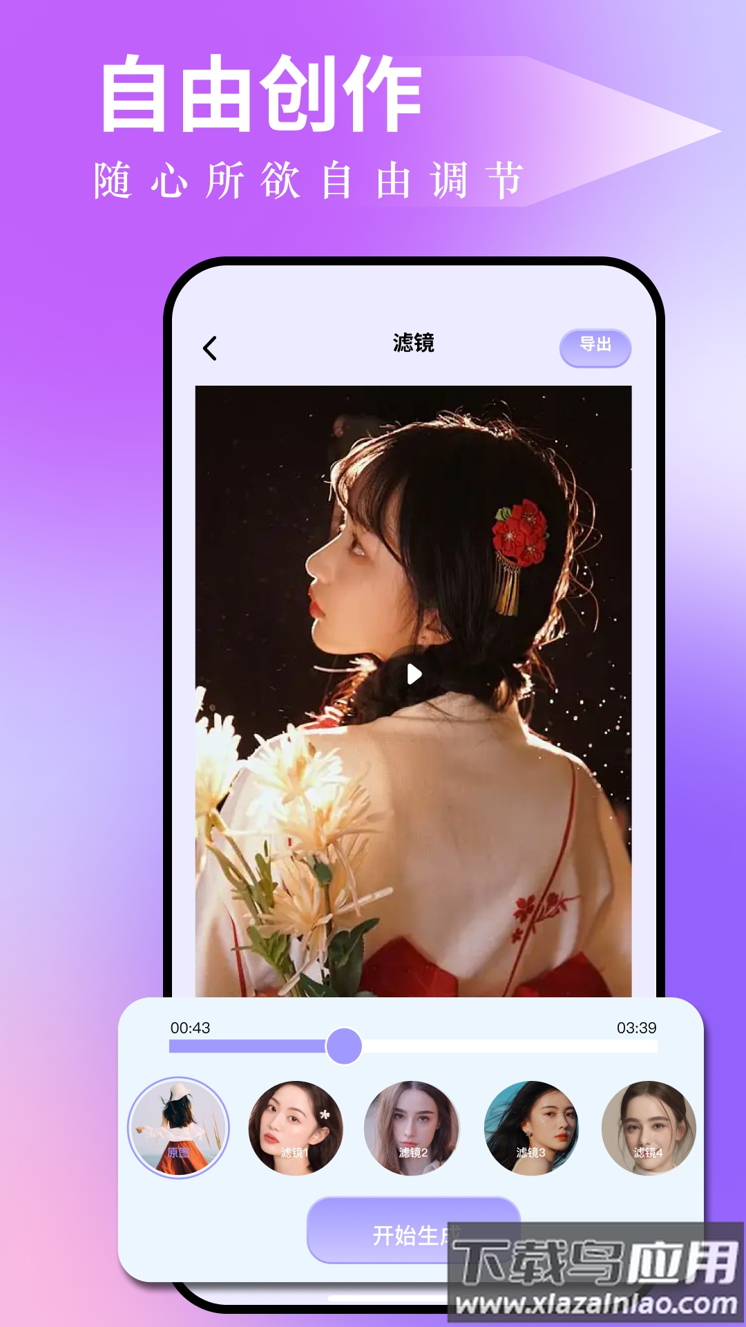 图吧工具箱app最新版截图4