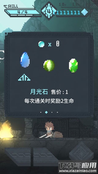 旋转勇者中文版(RotatingBrave)最新版截图1