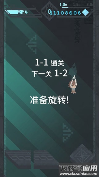 旋转勇者中文版(RotatingBrave)最新版截图4