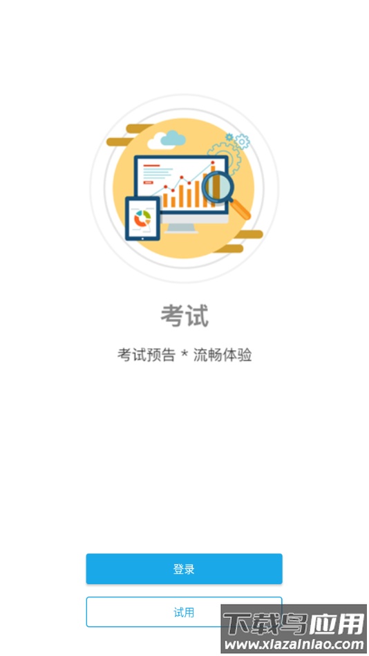 法宣在线app下载最新版截图4