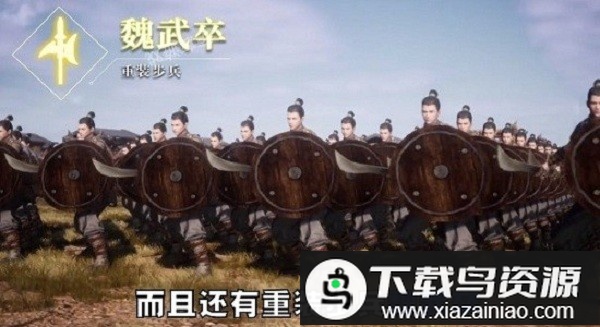 战国群英战官方版截图