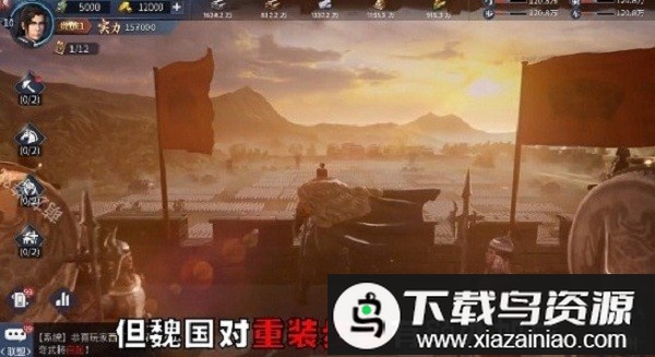 战国群英战官方版截图