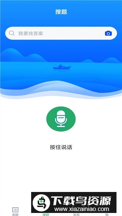 护理学中级题库app安卓版电子版最新版截图3