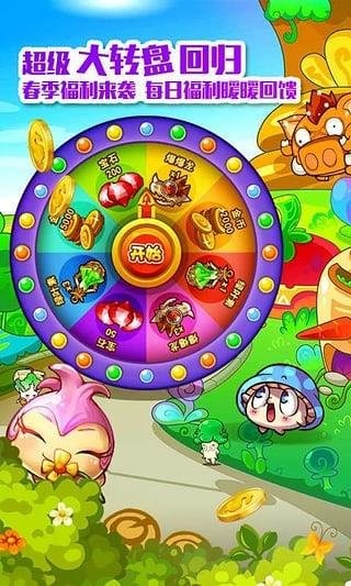 燃烧的蔬菜经典版截图1