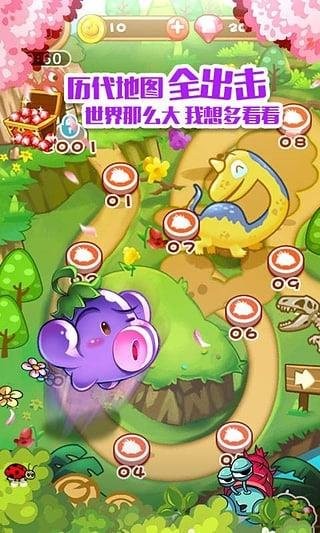 燃烧的蔬菜经典版截图2