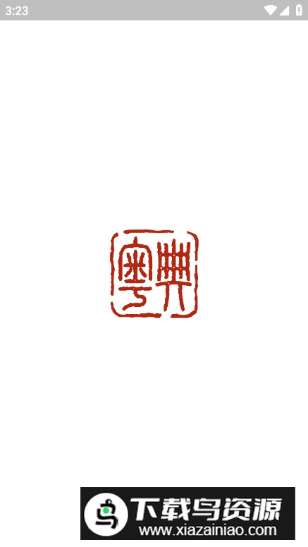 wordshk粤典官方版最新版截图5