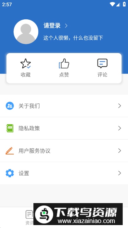 河南新闻英文版app(hihenan)最新版截图2