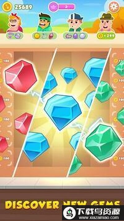 合并采矿游戏(MergeMine)最新版截图1