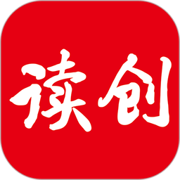 读创官方版