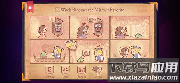 故事讲述者游戏最新版截图2