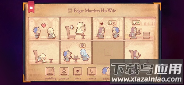 故事讲述者游戏最新版截图3