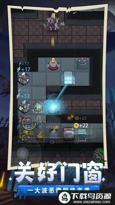 废土城防纪手机版最新版截图1