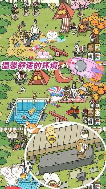 梦幻萌宅物语正版最新版截图2