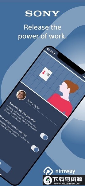 nimway官方app最新版截图1