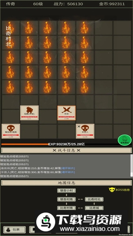 全职龙城文字游戏最新版最新版截图1