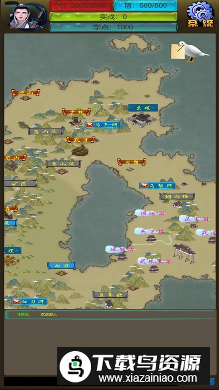 武界传说游戏最新版最新版截图3