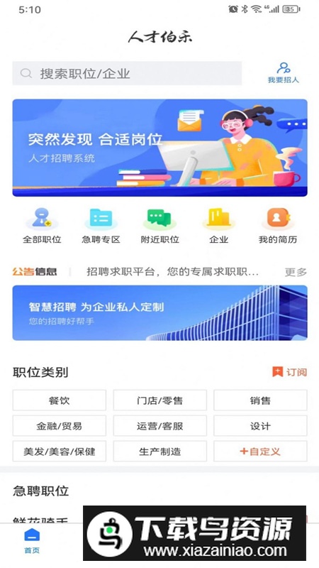 一木一宅软件官方版app最新版截图2
