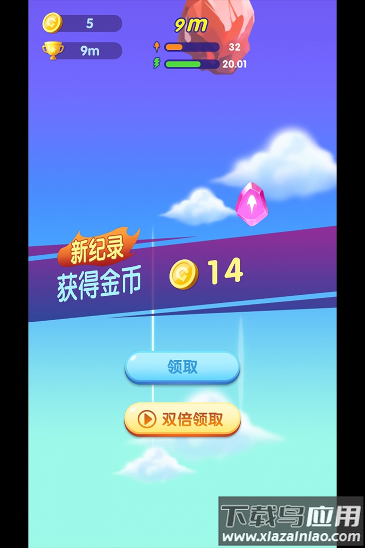 萌萌哒冲手游最新版截图3