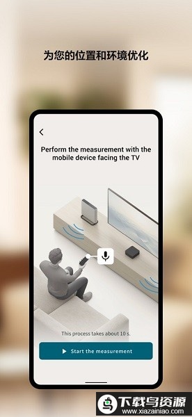 索尼bravia connect最新版截图3