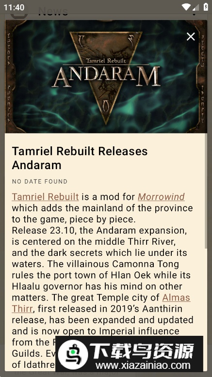 上古卷轴UESP中文电子版(UESPWiki)最新版截图4