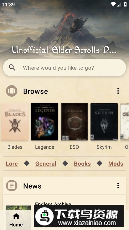 上古卷轴UESP中文电子版(UESPWiki)最新版截图5