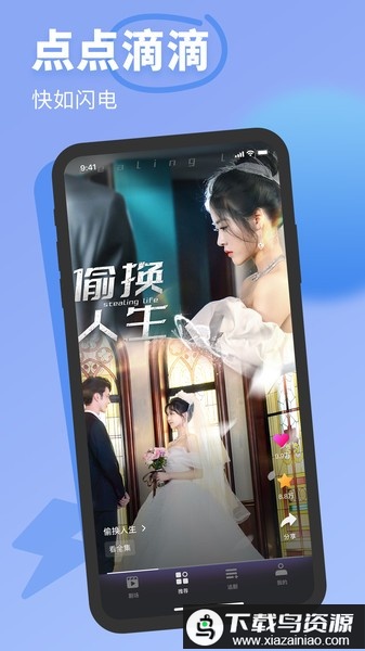 七果短剧免费版最新版截图3