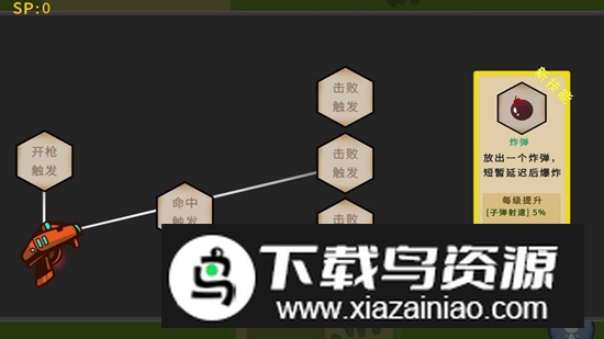 冲鸭原始人手机版游戏官方版最新版截图5