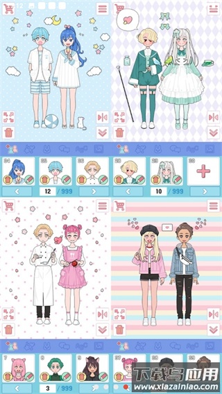 莉莉日记游戏最新版截图4