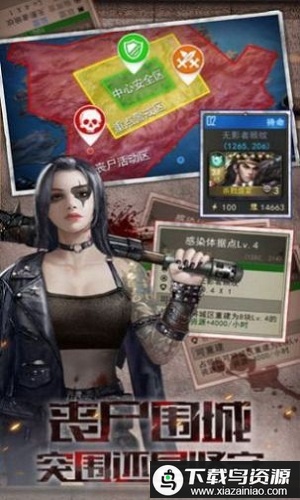 废土大冒险手游最新版截图1