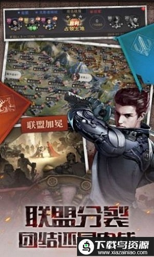 废土大冒险手游最新版截图2