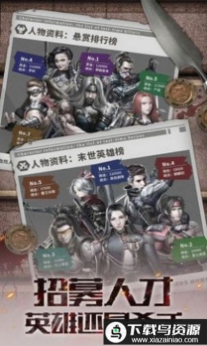 废土大冒险手游最新版截图3