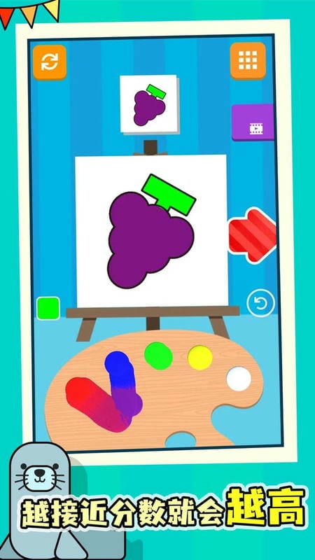 灵魂调色师最新版本最新版截图1