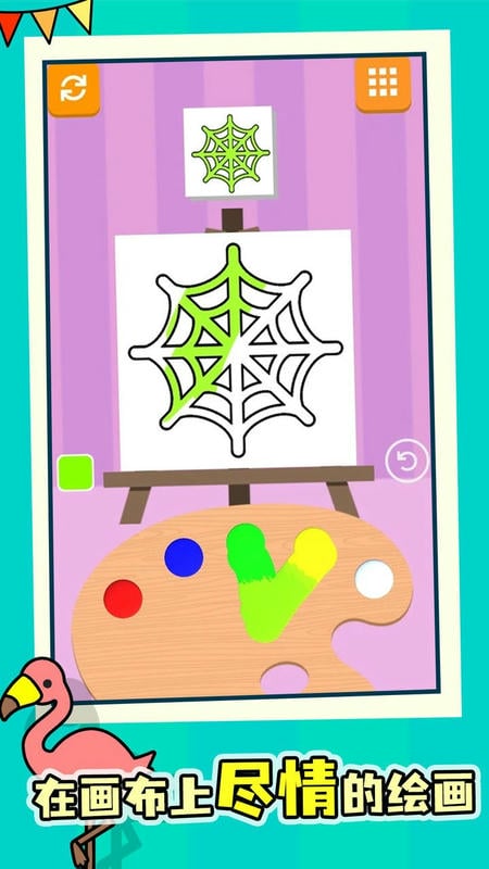 灵魂调色师最新版本最新版截图3