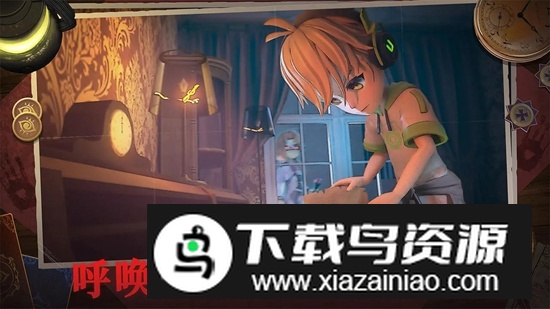 恐怖躲猫猫4官方正版最新版最新版截图3