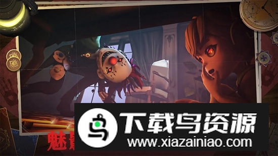 恐怖躲猫猫4官方正版最新版最新版截图4