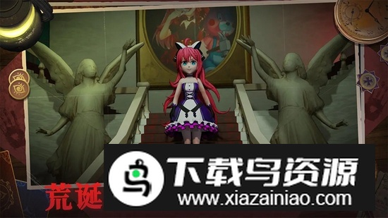 恐怖躲猫猫4官方正版最新版最新版截图5