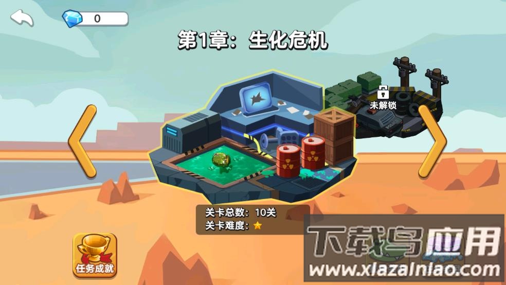 双人合作闯关游戏最新版截图2