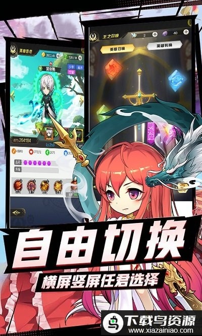 心跳学园手游最新版截图2